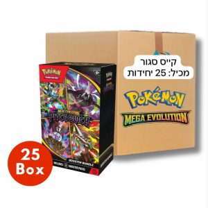 Pokemon Tcg Pitch Black CASE SEALD 25 Booster Bundles - קלפי פוקימון בוסטר באנדל פיטץ׳ בלאק (קייס סילד 25 יחידות)