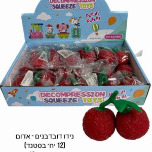 נידו דובדבן לחיץ סקוושי