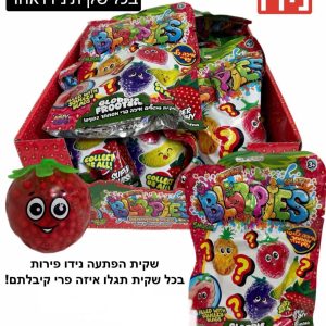 פירות לחיץ שקית הפתעה רנדומלי