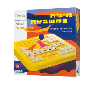 מילה במשבצת - קודקוד