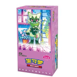 Chinese Booster Box Gem Vol.5 - קלפי פוקימון בוסטר בוקס סיני ג׳ם ווליום 5