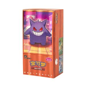 Chinese Booster Box Gem Vol.3 - קלפי פוקימון בוסטר בוקס סיני ג׳ם ווליום 3