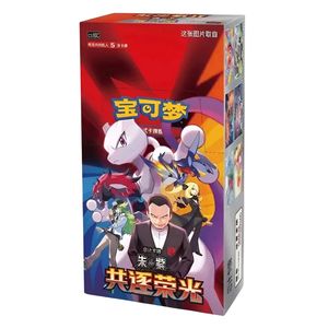Chinese Booster Box Chasing Glory Together - קלפי פוקימון בוסטר בוקס סיני ג׳ם רוקט טוגדר
