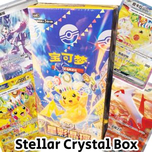 Chinese Booster Box Stellar Crystal - קלפי פוקימון בוסטר בוקס סיני סטלר קריסטל