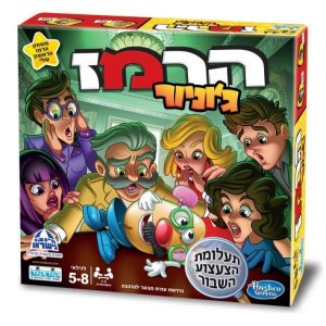 הרמז ג׳וניור - קודקוד