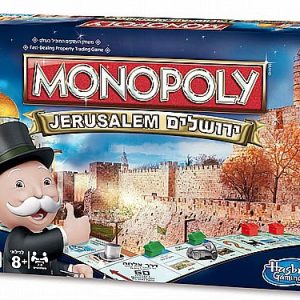 מונופול ירושלים - קודקוד