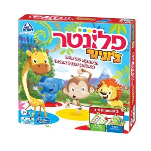 פלונטר ג׳וניור - קודקוד