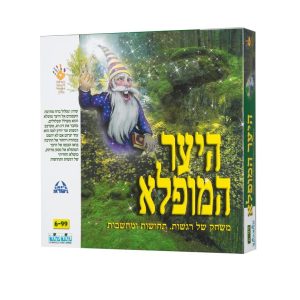 היער המופלא - קודקוד